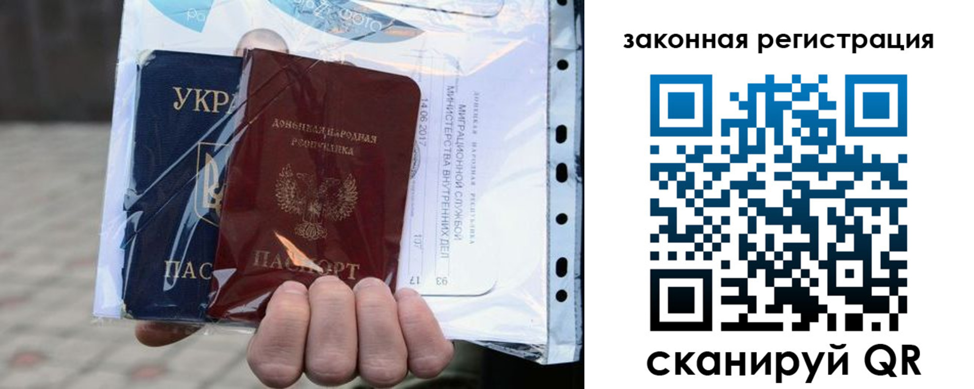временная регистрация для школы в Череповце
