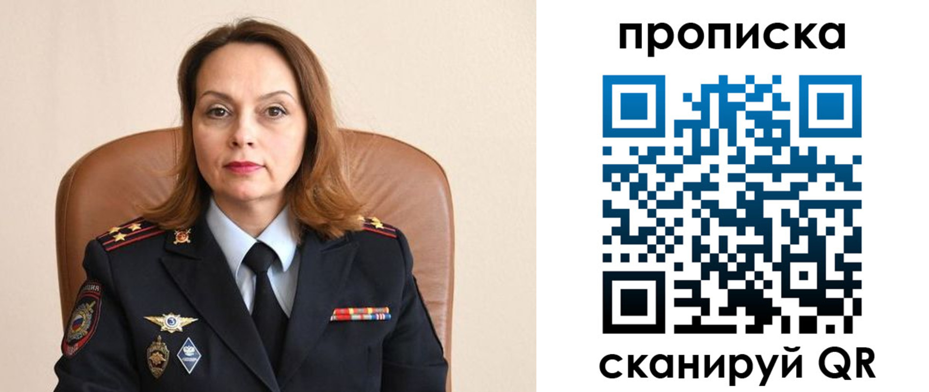 прописка ребенка в Череповце